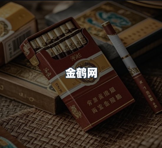 关于金鹤网